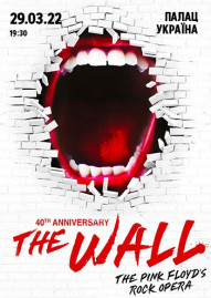 THE WALL. ROCK OPERA